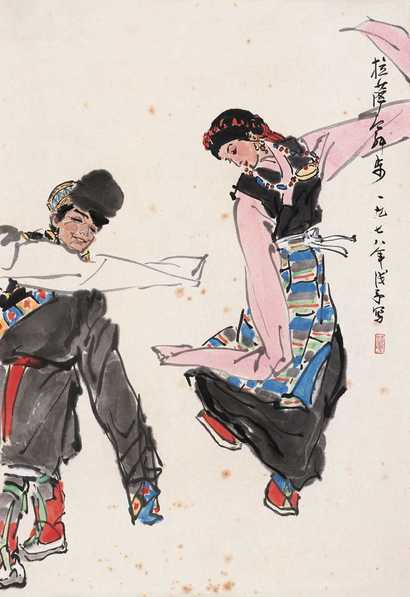 叶浅予 1978年作 拉萨舞步 镜心